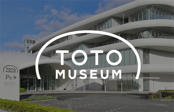 TOTO虛擬博物館，開放參觀中