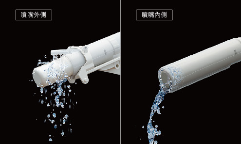 馬桶使用前，自動噴出自來水霧，使馬桶表面濕潤，讓污物不易沾黏。