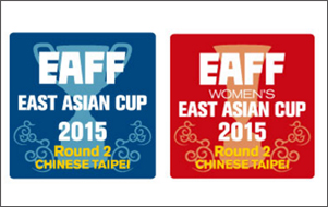 2015 東亞盃足球錦標賽 [ 外圍賽第二輪 ]