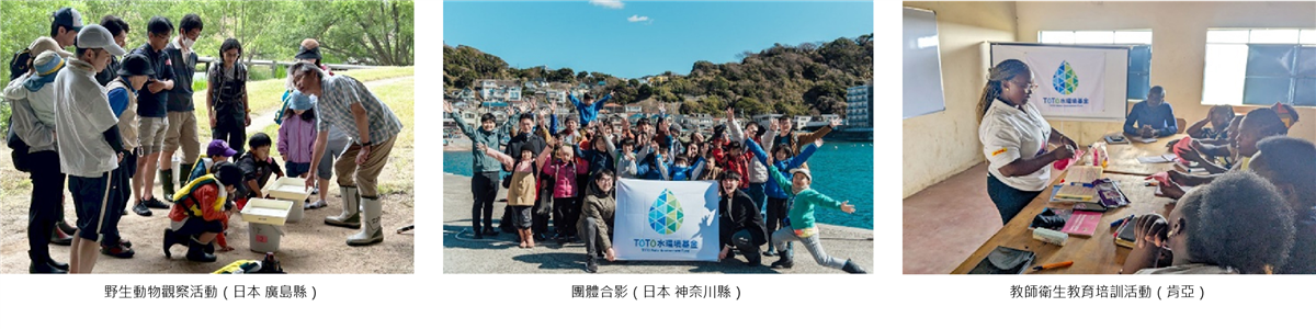 補助計畫活動紀錄  照片來源: 過往活動紀錄