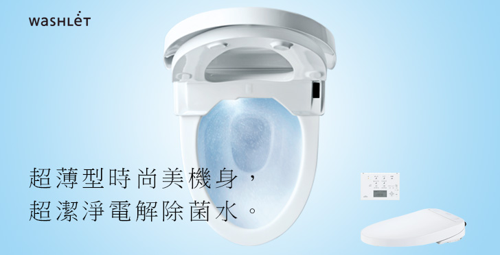 業界首創新登場