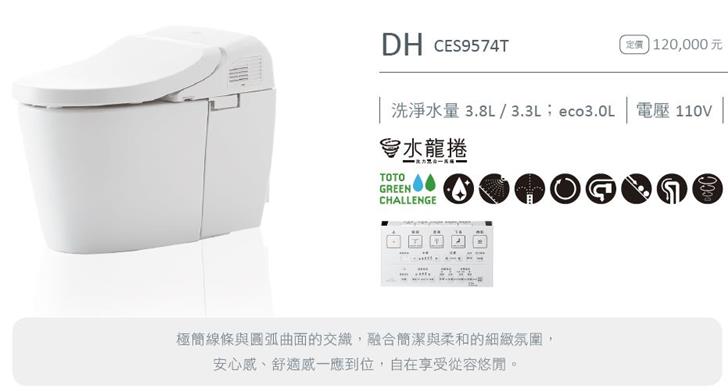 自在享受從容與悠閒-NEOREST DH