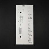 ASS-008 中文對照板