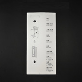 ASS-009 中文對照板