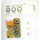 TCM315N 輔助操作IC