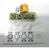 TCM1158-5 補助操作IC
