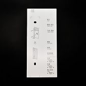 SHXCC106 中文對照板