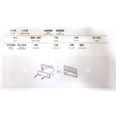 TCM11026 中文功能標示卡