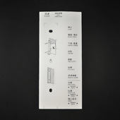 TCM10342 中文對照板