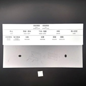 TCM13884#M 中文對照板