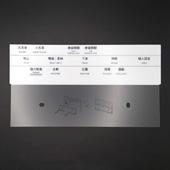 TCM10934R#M 中文對照板+使用說明書