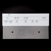 TCM13873 中文對照板(無掀蓋)