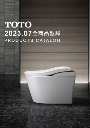 商品型錄| TOTO 台灣